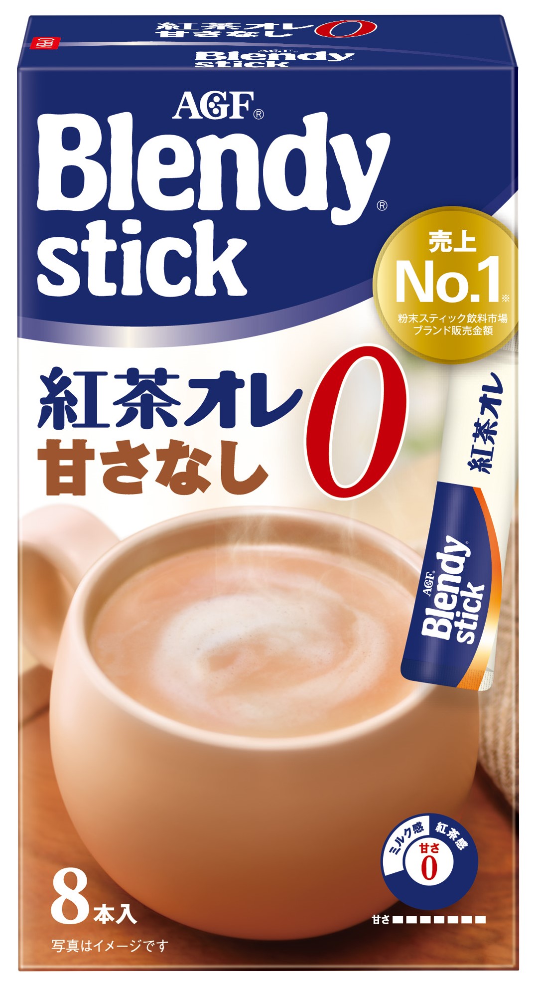 ブレンディ®」スティック》シリーズから《「ブレンディ