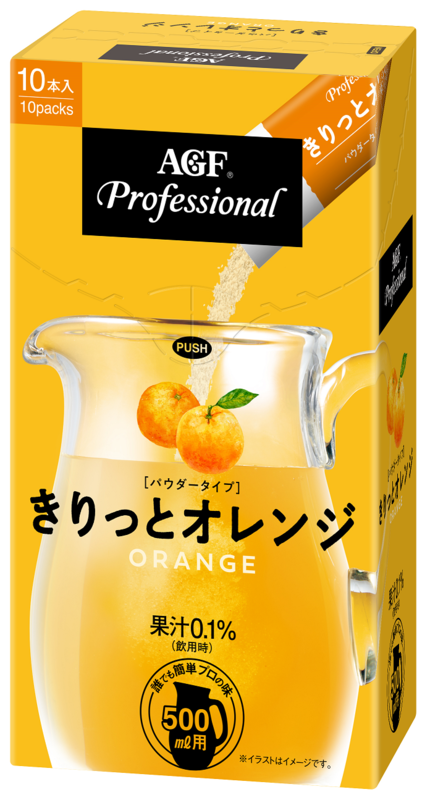AGF®プロフェッショナル」きりっとオレンジ500ml用》新登場 | 味の素