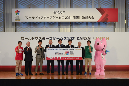 決起大会の様子