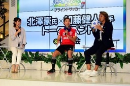 平塚市とＴＡＮＡＫＡホールディングス 「パラスポーツ パーク！～ブラインドサッカー体験会～」を初開催