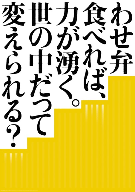 シムシティ ビルドイット が 政治塾simcity Buildit School Of Politics を開講 エレクトロニック アーツのプレスリリース 共同通信prワイヤー