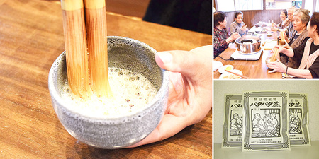 富山県最東部「朝日町」の茶の風習「バタバタ茶」体験