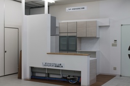 タカラスタンダードが中国地方初の「リフォームスタジオ」を岡山にオープン