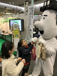 JARC 「京都環境フェスティバル2018」に出展