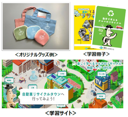「エコフェスひたち2025」に出展