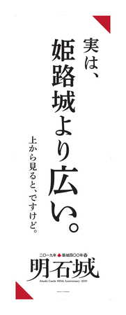 のぼり⑤