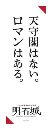 のぼり⑥