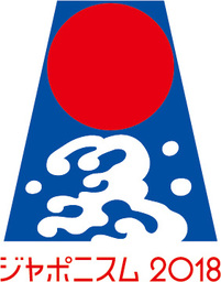 ジャポニスム2018ロゴ