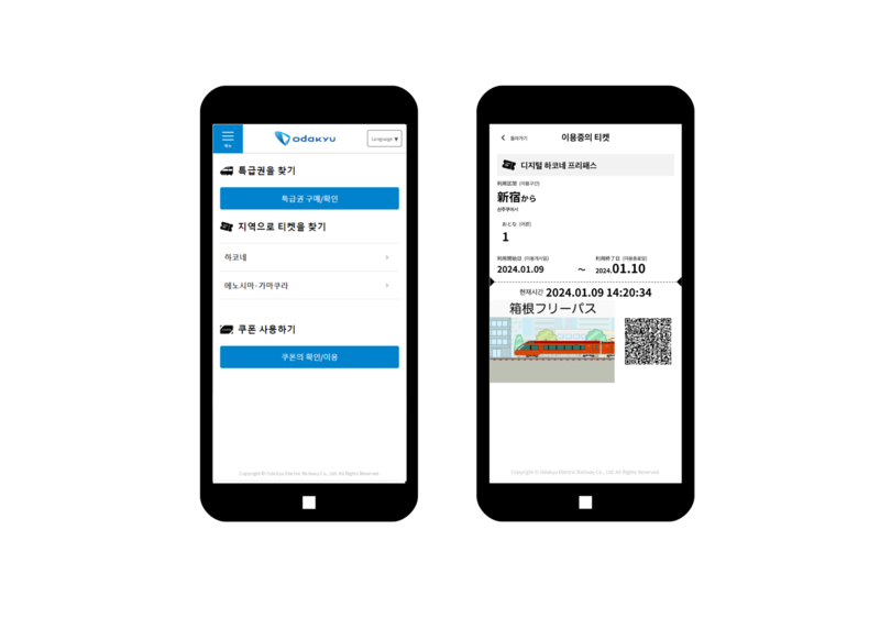 Odakyu Electric Railway Upgrades Ticketing site, Allowing Passengers