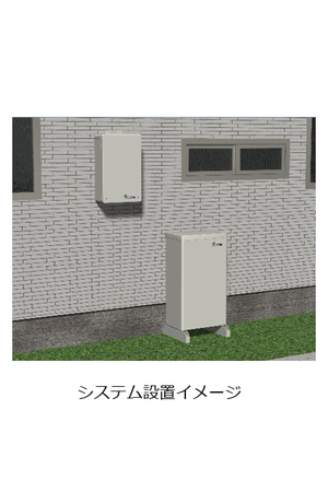 システム設置イメージ