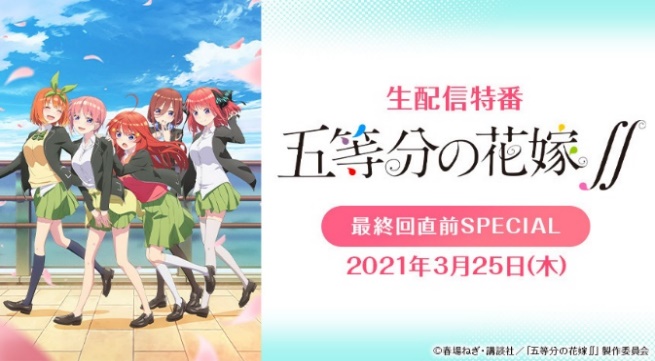 Dアニメストア がアニメ見放題作品数2年連続no 1を獲得 Nttドコモのプレスリリース 共同通信prワイヤー