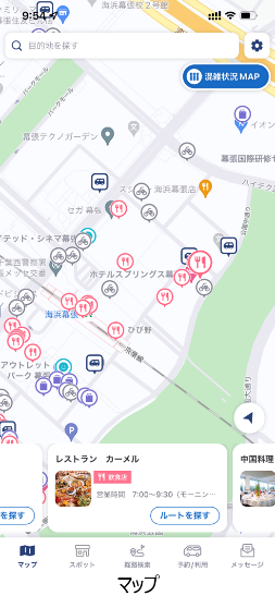 幕張新都心エリアにおける 千葉市幕張maas実証事業 を推進 信濃毎日新聞デジタル