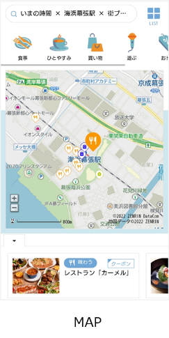 幕張新都心エリアにおける 千葉市幕張maas実証事業 を推進 信濃毎日新聞デジタル