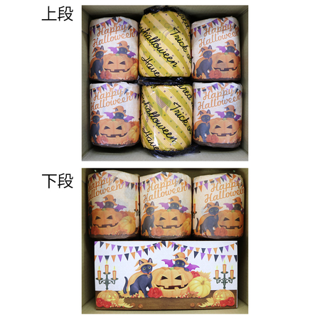 上下段にハロウィン仕様のペーパーアイテム