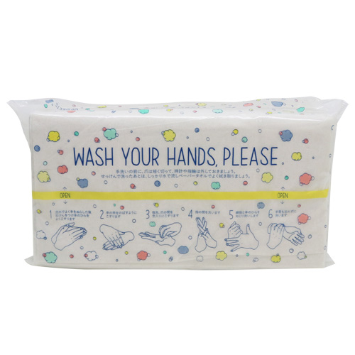 手肌に優しい 手を洗おう ペーパータオル 発売 イトマンのプレスリリース 共同通信prワイヤー
