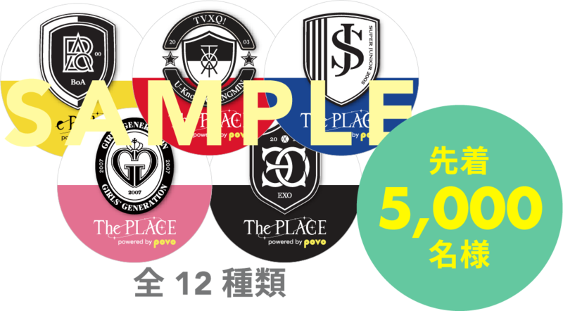 SMTOWN SMT BUS 『 THE PLACE 』 缶バッジ NCT