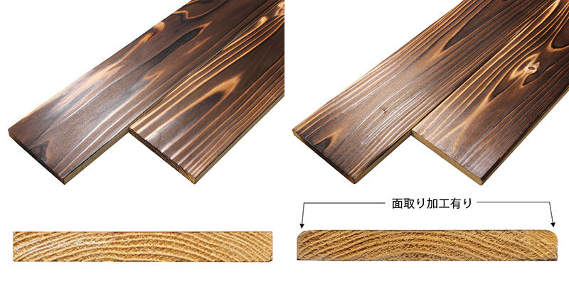 和インテリアに適した素朴な風合いの内装板材 焼き杉板 の販売を開始 みはしのプレスリリース 共同通信prワイヤー