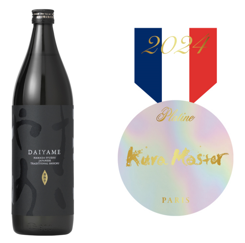 Kura Master 本格焼酎・泡盛コンクール 2024で本格芋焼酎「だいやめ