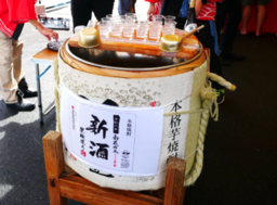 浜田酒造 新酒まつりinいちき串木野　開催決定！