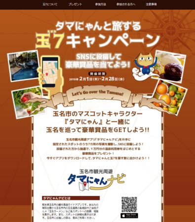 玉名温泉宿泊券ほかファン垂涎の刀剣 同田貫 オリジナルグッズがもらえるチャンス 玉名市のプレスリリース 共同通信prワイヤー 玉名温泉宿泊券ほかファン垂涎の刀剣 同田貫 オリジナルグッズがもらえるチャンス 玉名市のプレスリリース 共同通信prワイヤー