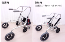 障害者スポーツ研究開発推進事業 基礎研究　子ども用歩行器を試作開発