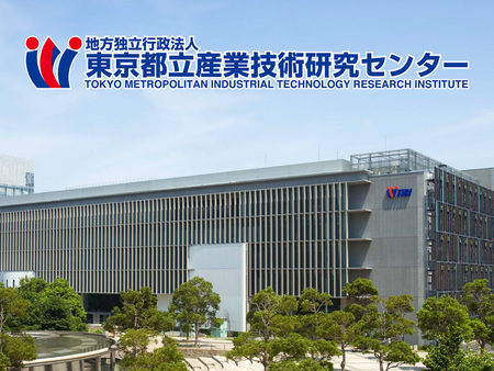 研究発表会・本部施設公開を同時開催