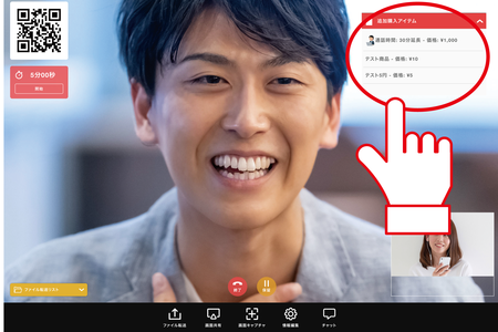 個人情報登録がいらないオンライン通話サービス フェイスコネクト Face Connect リニューアル サガスのプレスリリース 共同通信prワイヤー