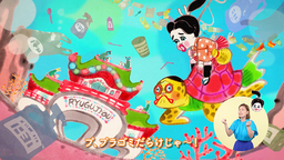 第17回acジャパン広告学生賞入賞作品決定 Acジャパンのプレスリリース 共同通信prワイヤー