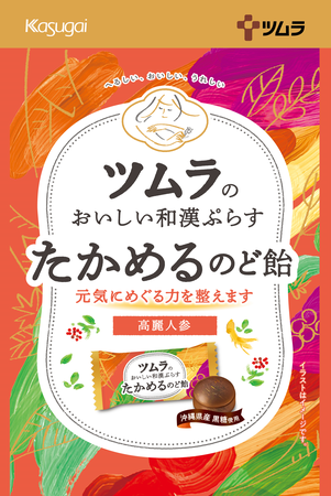 ツムラのおいしい和漢ぷらす たかめるのど飴 新発売 信濃毎日新聞デジタル 信州 長野県のニュースサイト