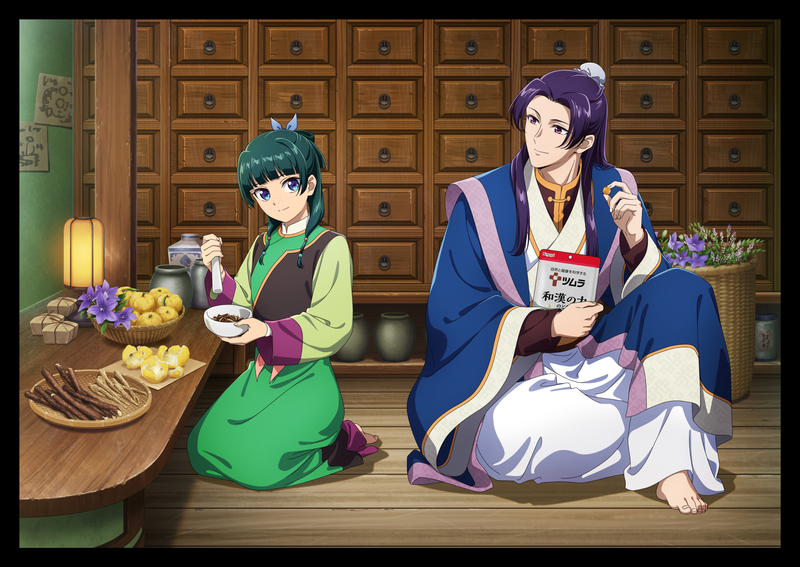 「ツムラ和漢のど飴シリーズ」が人気アニメとコラボ 『劇場版 薬屋のひとりごと 亡妃の秘宝』 タイアップ企画を11月2日より開始