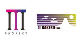 東京音楽大学、多摩美術大学、東京電機大学理工学部の3大学共同プロジェクトによる音と光のイベント開催