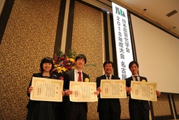 日本農芸化学会において2018年度「農芸化学技術賞」を受賞