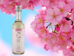 国産さくら蜂蜜から作った蜂蜜酒 「はちみつのお酒　桜花」発売