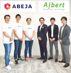 【ALBERT】 ABEJAとの業務提携のお知らせ