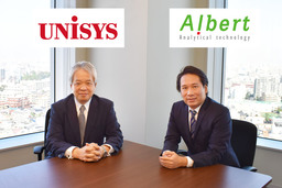 日本ユニシス株式会社と株式会社ALBERT 資本業務提携のお知らせ