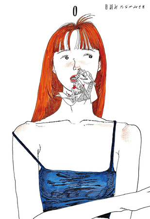 たなかみさきのイラスト集『日読み』出版記念展示フェア開催＆出版記念グッズ販売が決定！
