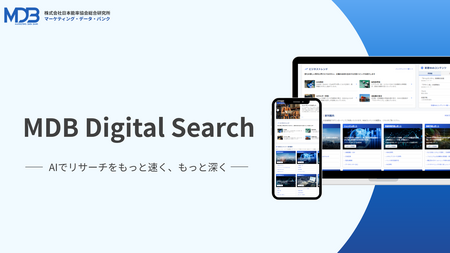 市場調査の「検索・整理・深掘り」をAIで効率化