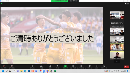 帝京大学とアルビレックス新潟シンガポールが提携し 海外インターンシップを実施 紀伊民報agara