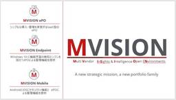 マカフィー、複雑化するIT環境に向けた革新的セキュリティポートフォリオ「McAfee MVISION」を発表　