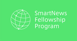 スマートニュースメディア研究所「SmartNews Fellowship Program」の募集を開始