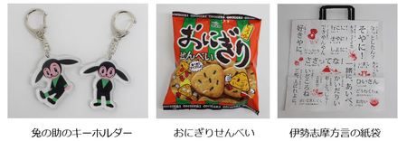 三重県プロモーションサイト つづきは三重で Twitterキャンペーンを実施します 三重県のプレスリリース 共同通信prワイヤー