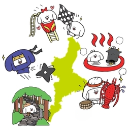 三重テラス県産品販売促進キャンペーン実施中 30 Offでお得にお買い物できるのは 令和3年3月21日 日 まで 三重県のプレスリリース 共同通信prワイヤー 三重テラス県産品販売促進キャンペーン実施中 30 Offでお得にお買い物できるのは 令和3年3月21日 日 まで 三重県のプレスリリース 共同通信prワイヤー