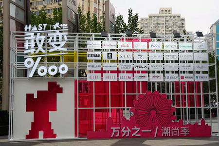 FindJapanが上海人気スポット上海大悦城で日本商品PRオフラインイベントを開催(~3/6まで)