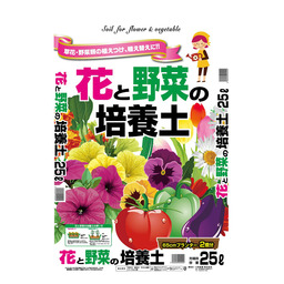 小林産業 『花と野菜の培養土』 25L　285円→275円 （3.5%）