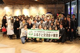 「ニア東京な暮らし」小山＆那須塩原。9月に移住体験ツアーと都内移住セミナーを開催