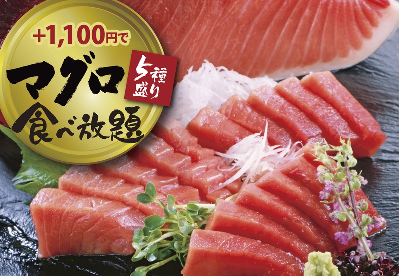 全国の亀の井ホテルほか、全39施設 「マグロ5種盛り食べ放題」キャンペーン8/17予約受付スタート！ | アイコニア・ホスピタリティのプレス ...