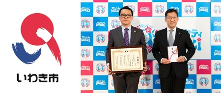 アイコニア・ホスピタリティ