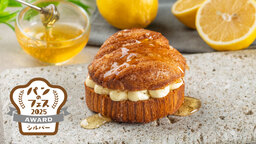 ホテルエピナール那須 パンのフェス初出店でシルバー賞に輝いた話題パン「カリクロ」