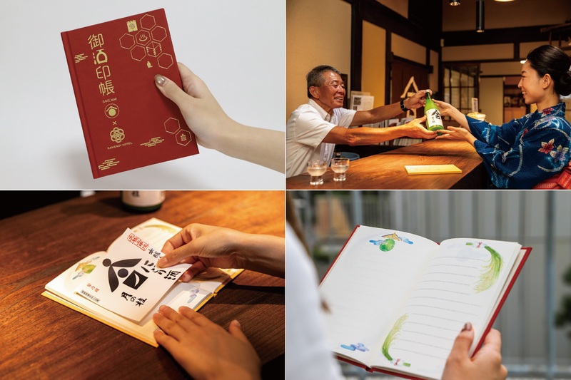 亀の井ホテル 10月1日「日本酒の日」にオリジナルデザインの「御酒印帳」を販売開始