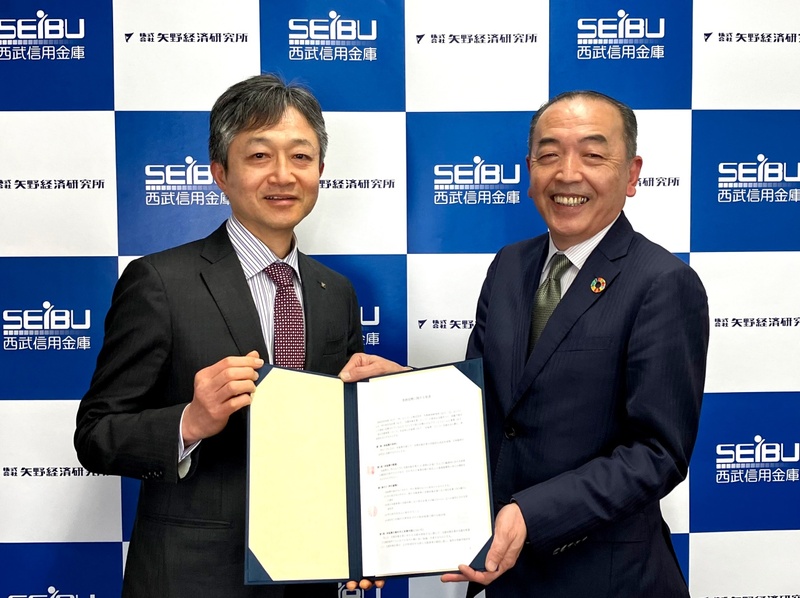 矢野経済研究所と西武信用金庫は「ビジネス原石を輝かせる
